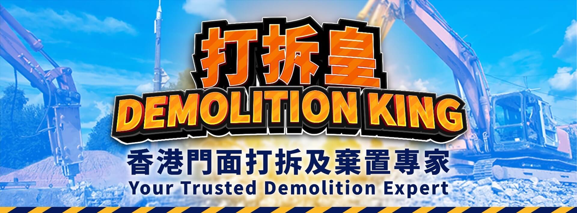 banner demo